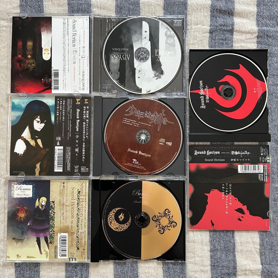 Sound Horizon サンホラ CD DVD 11点セット - メルカリ
