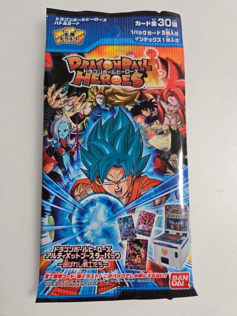 ドラゴンボールヒーローズ ブースターパック HUM4-22 ヤムチャ - メルカリ