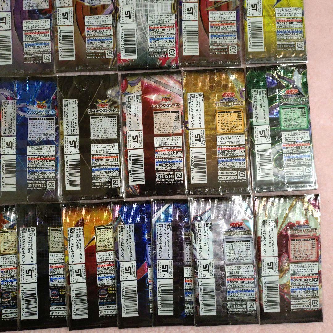 遊戯王】5D's ゼアル ZEXAL アークファイブ等 未開封パック 30種類