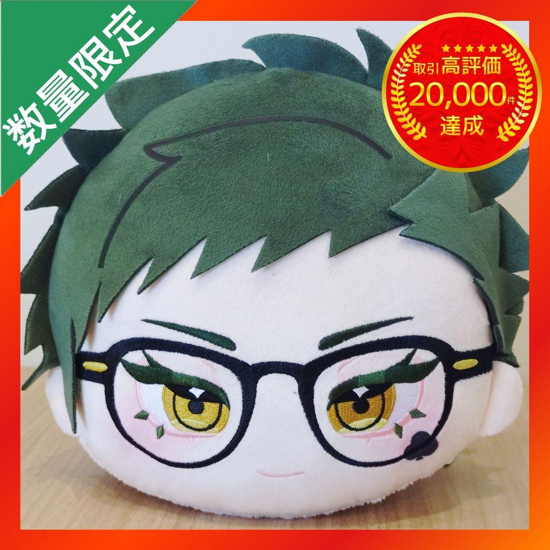 ツイステッドワンダーランド プティラヴィ 寝そべりBIGぬいぐるみ