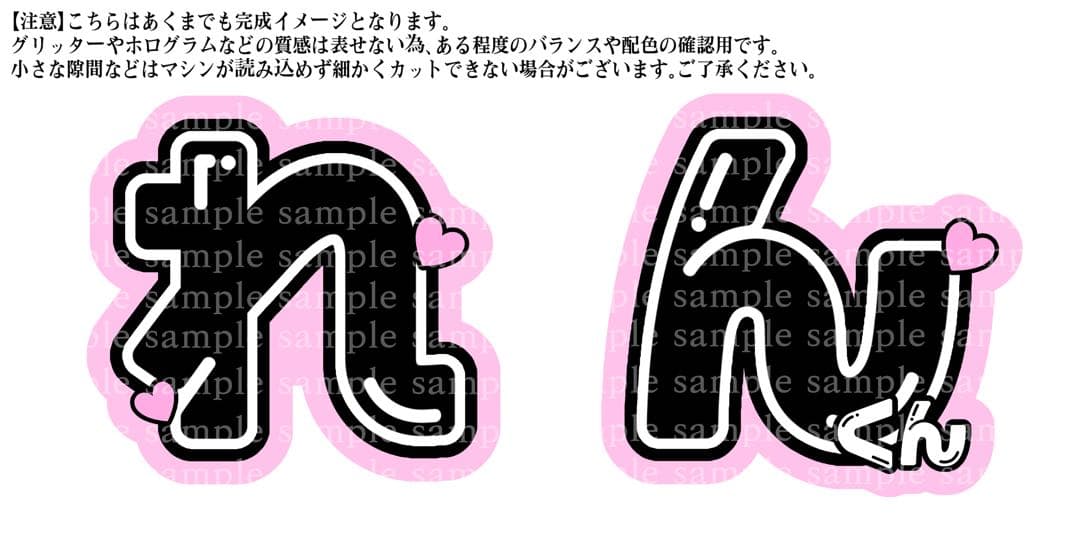 い ち ご様専用ページ】うちわ文字 うちわ屋さん 団扇屋さん オーダー