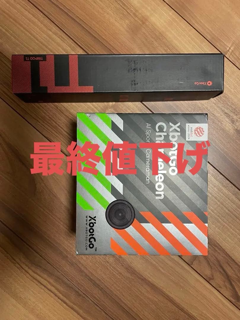 XbotGo カメラ　三脚セット Amazon | 【日本正規品代理店】XbotGo オリジナル三脚 高さ1メートル