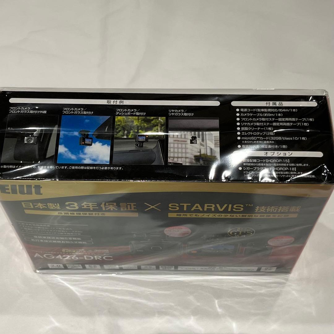 コムテック ELUT ドライブレコーダー AG426-DRC - メルカリ