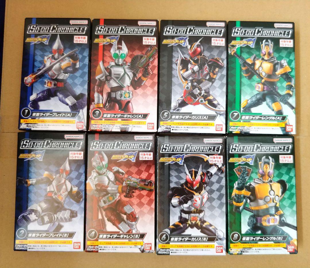 【仮面ライダー剣】SO-DO CHRONICLE ブレイド　4種 ABセット バンダイ SO-DO CHRONICLE 仮面ライダー剣 仮面ライダーブレイド A&Bセット