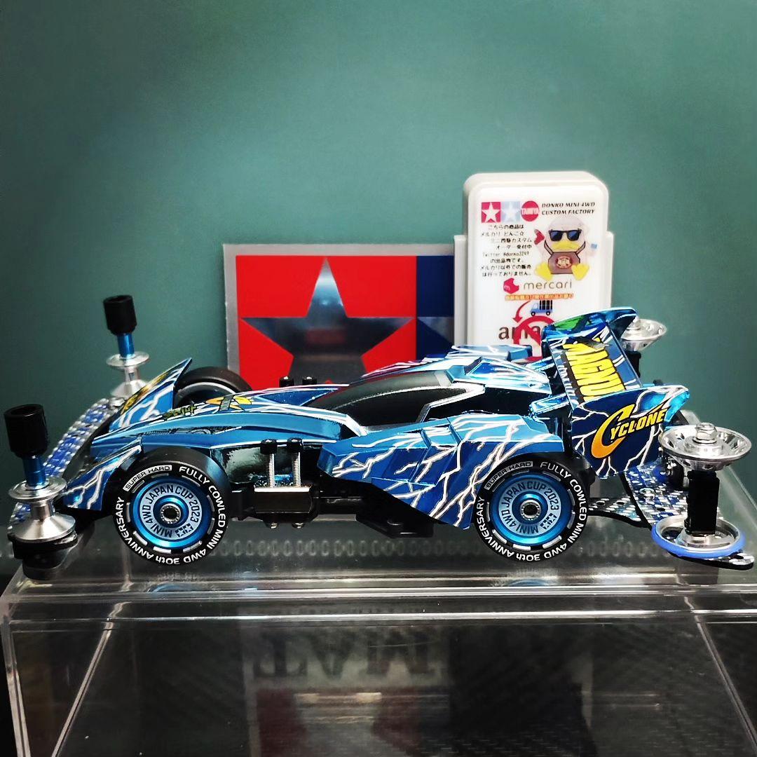 ミニ四駆 完成品 サイクロンマグナム ブルーメタリックVer. B-MAX仕様