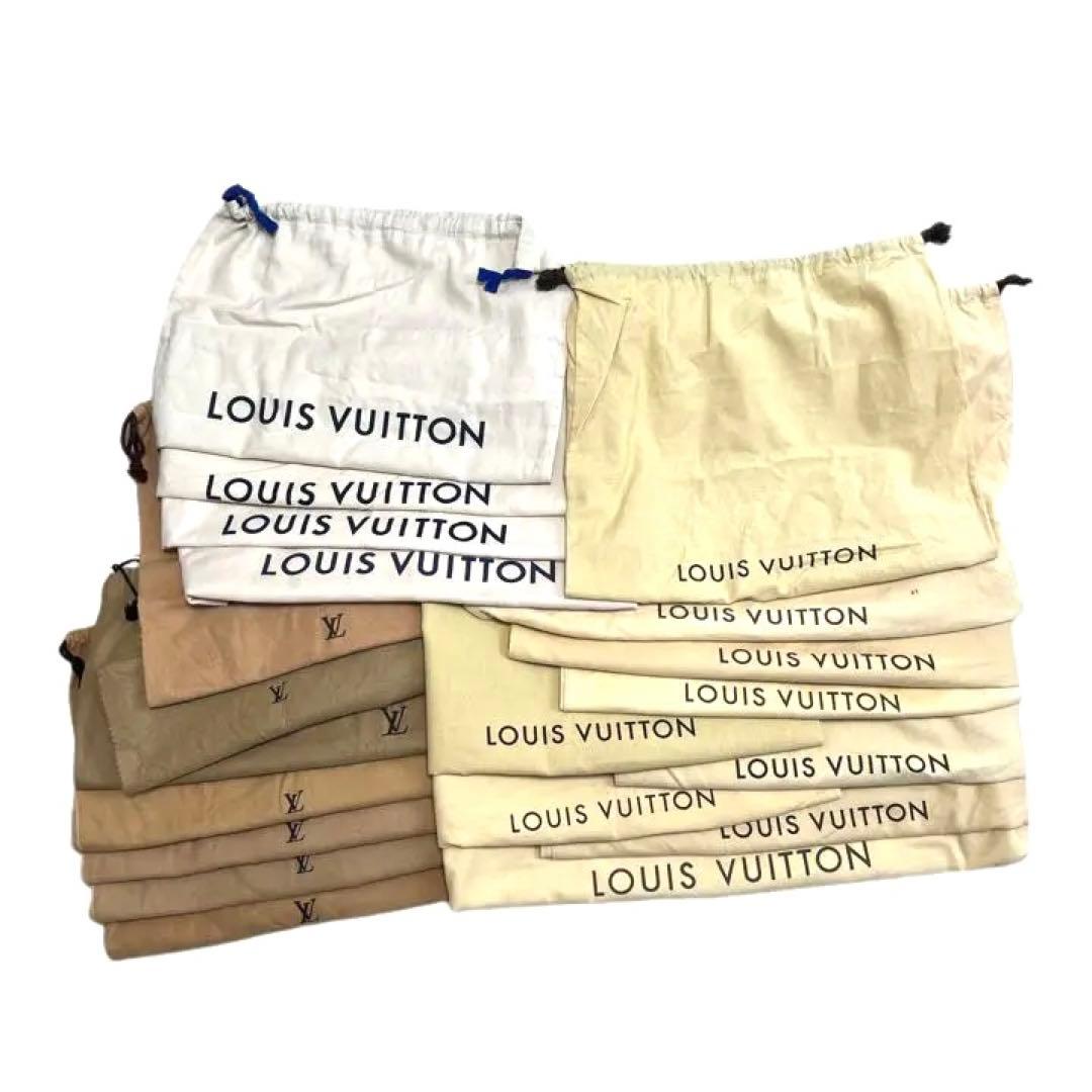 20枚】ルイヴィトン LV 保存袋 大きめ 20枚セット
