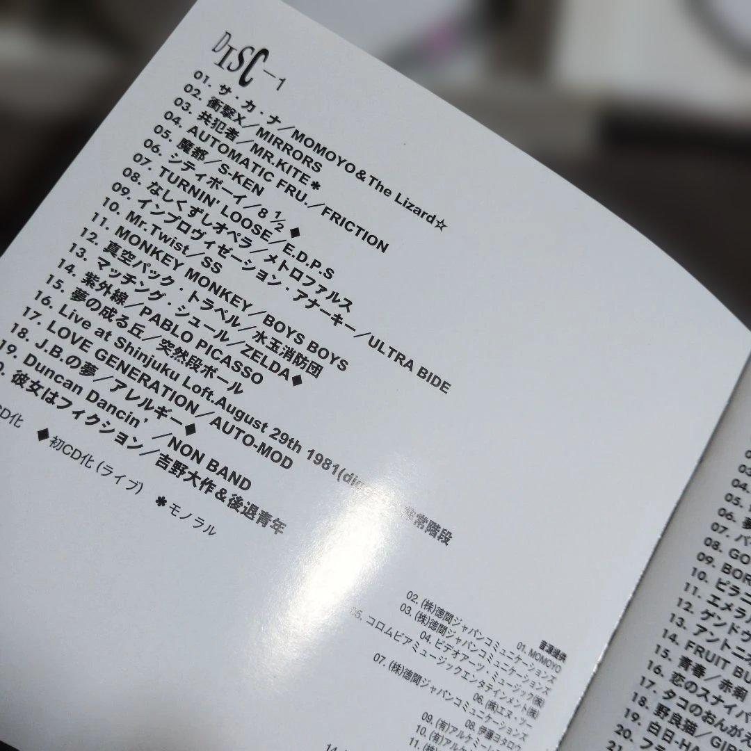 GET THE PUNK～J PUNK&NEW WAVE 1972-1991 - メルカリ