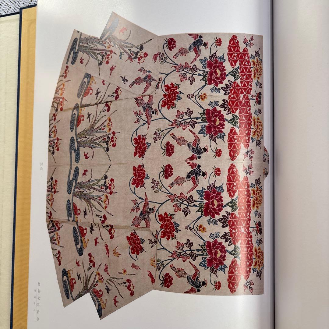 続 琉球古紅型 全」 上下巻2冊セット 昭和44年 有秀堂 - メルカリ