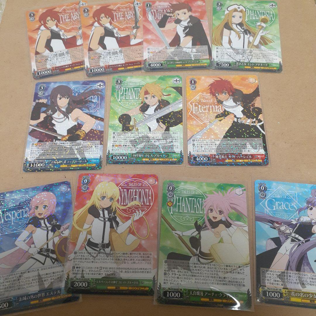 ヴァイスシュヴァルツ テイルズ RR まとめ売り ブースターパックヴァイスシュヴァルツブラウ ティルズオブ RR以下4枚