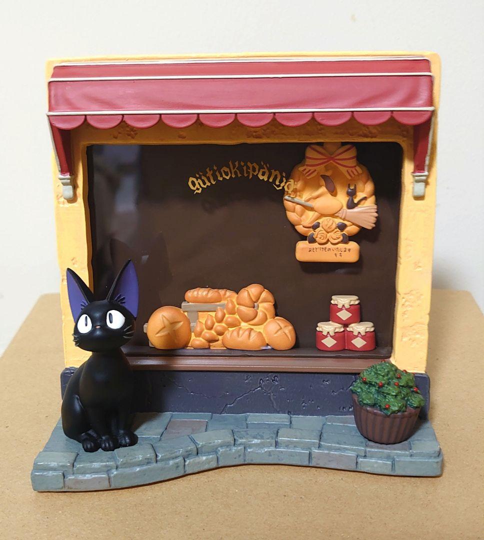 週末SALE‼️魔女の宅急便 2024年ジオラマカレンダー - メルカリ