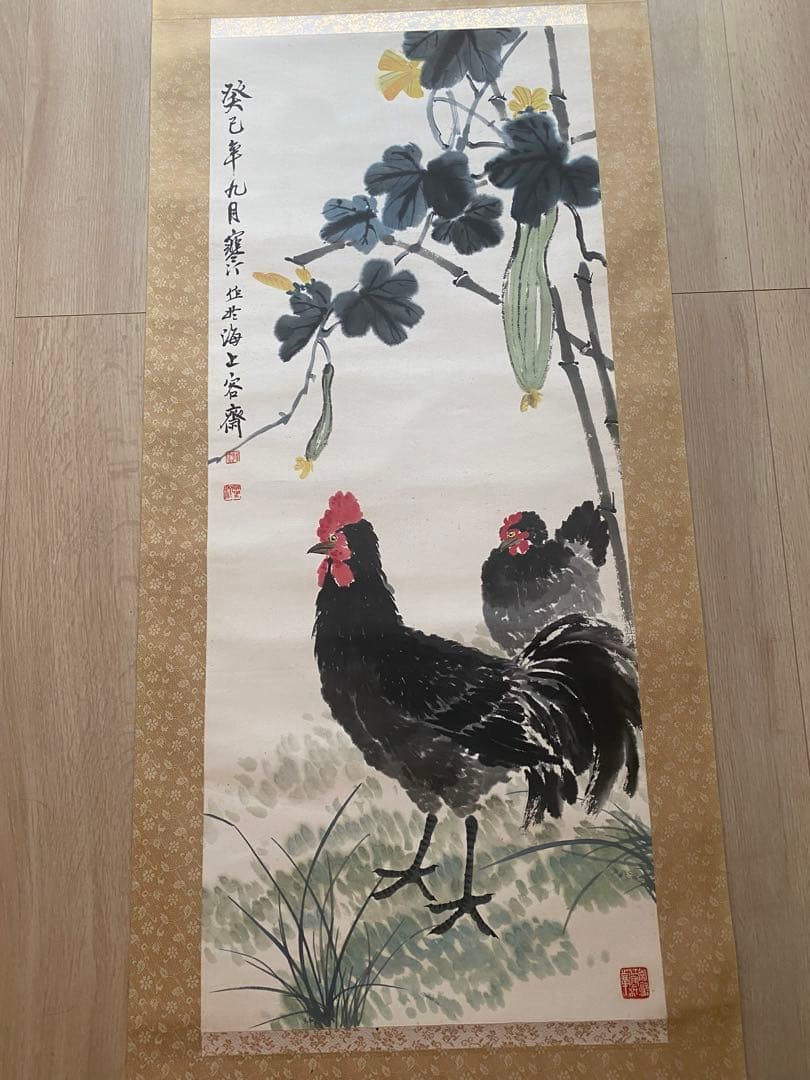 江寒汀 中国画 骨董品 鶏の図 掛軸 美術品 紙本 肉筆 茶掛 - メルカリ