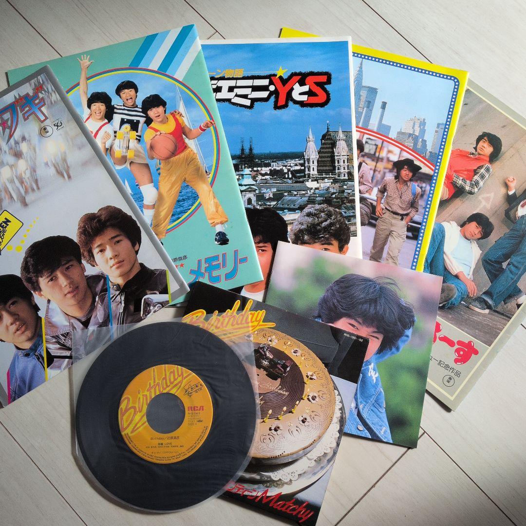 たのきんトリオ 映画パンフレット ＆近藤真彦レコード - メルカリ