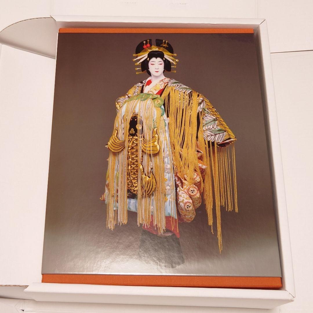 五代目 坂東玉三郎 写真集 第一刷(篠山紀信 撮影) - メルカリ