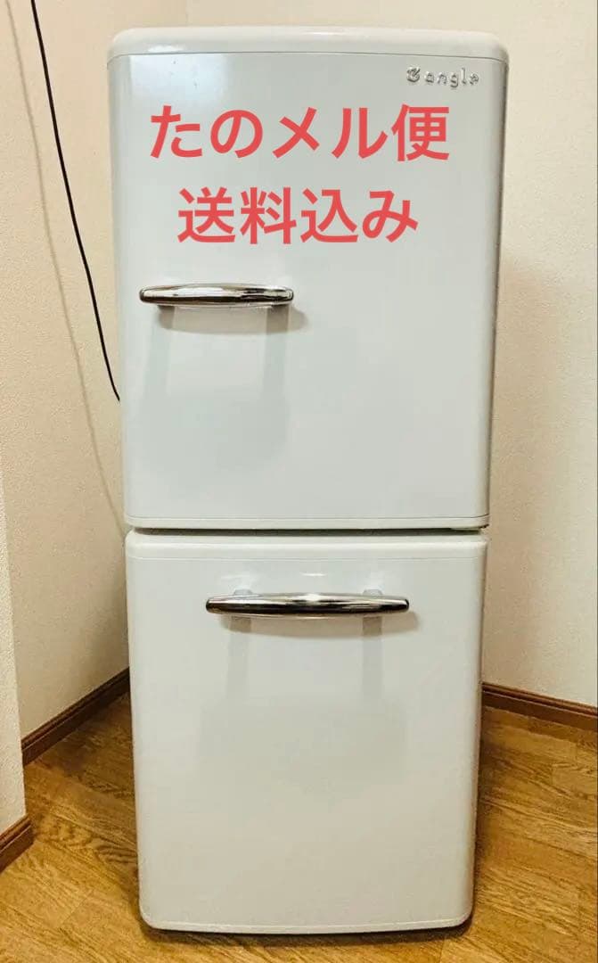 e angleレトロ調 冷蔵庫 ANG-RE151-A1 エディオン 2019年 e angleレトロ調 冷蔵庫 ANG-RE151-A1 エディオン 2019年 - メルカリ