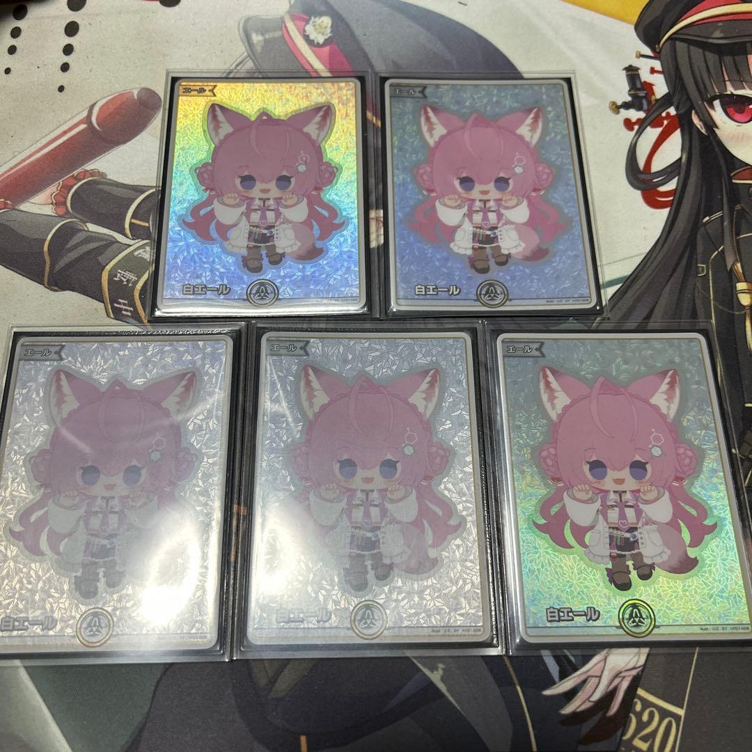 博衣こより　白エール SY 5枚セット ホビーステーションシングル通販店 / 白エール(博衣こより)(SY)