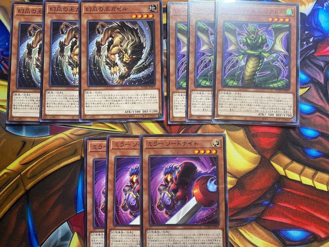 最終値下げ】キマイラ デッキパーツ アジア版セット - メルカリ