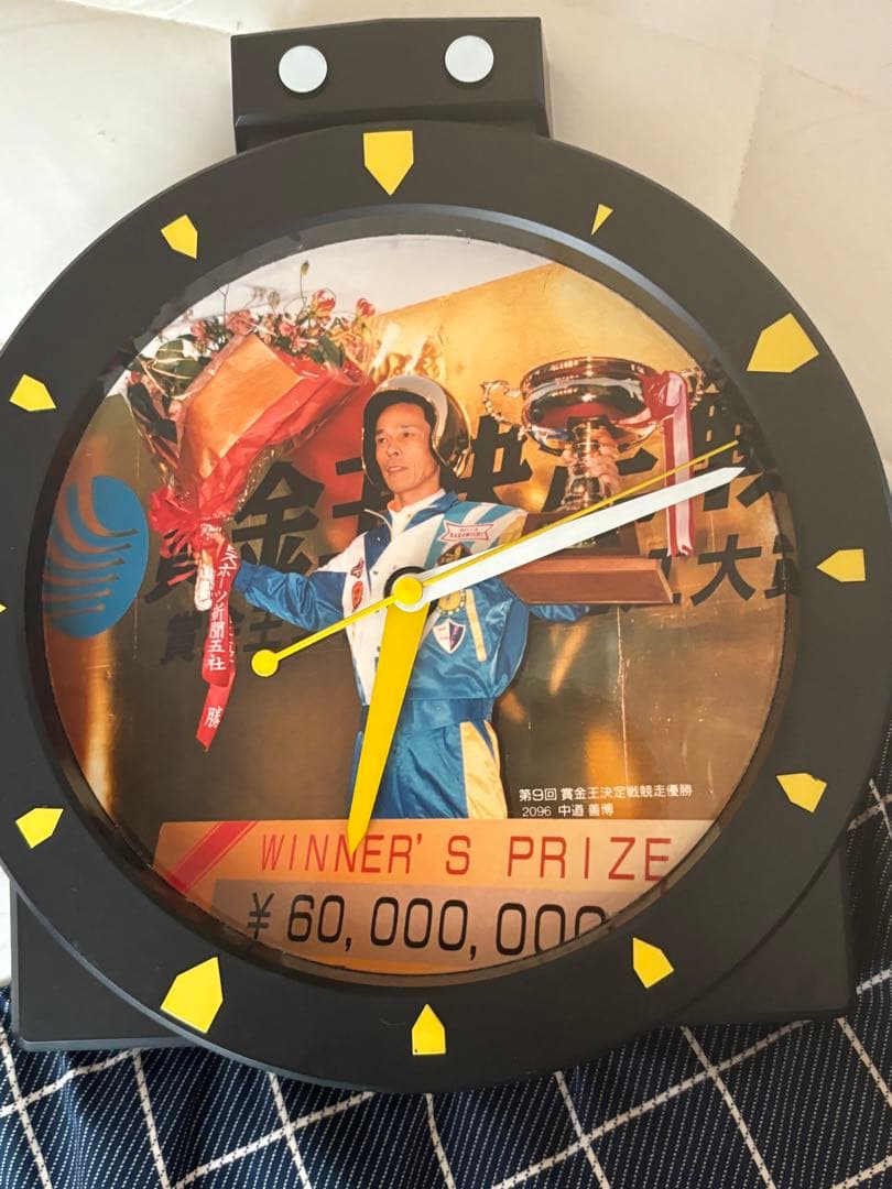 値下交渉可】元競艇選手 中道善博 記念グッズまとめ売り - メルカリ