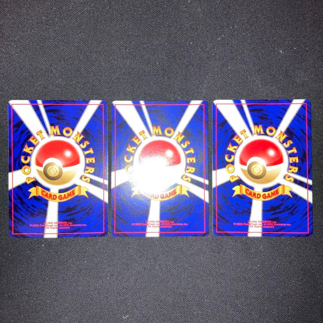 専用 極美品 三犬 ライコウ エンテイ スイクン 旧裏 neo めざめる伝説