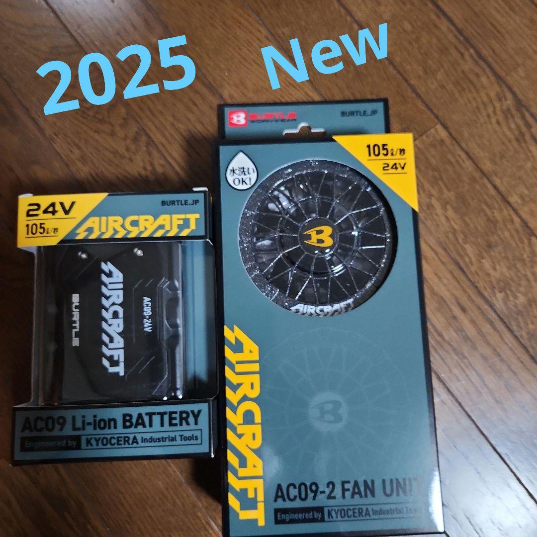 バートルバッテリー・ファン　24V AC09 AC09-2 楽天市場】バートル エアークラフト AC09-2 [バッテリー ファン セット