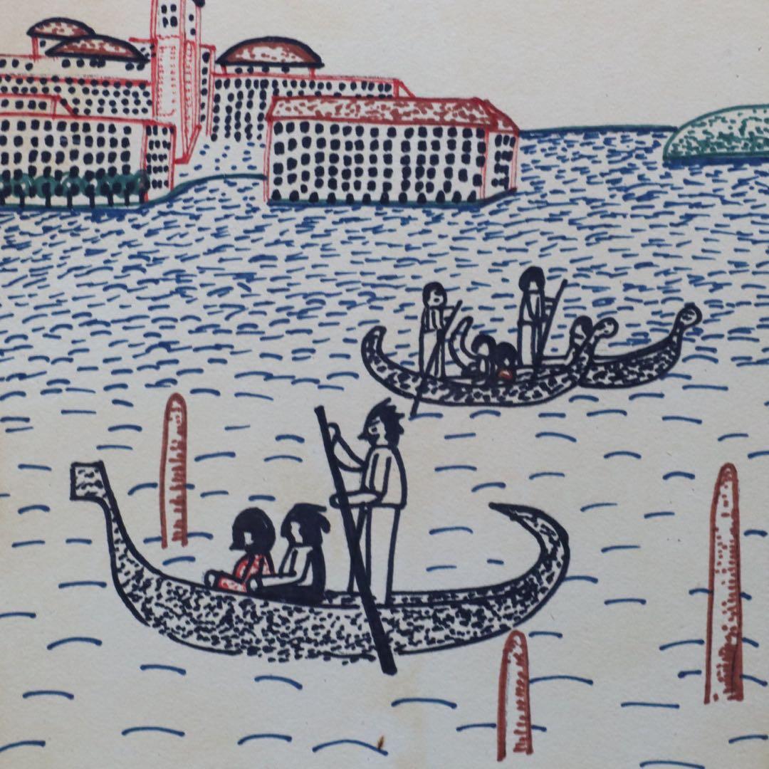 山下清『ベニスのゴンドラ風景』ペン画 色紙 - メルカリ