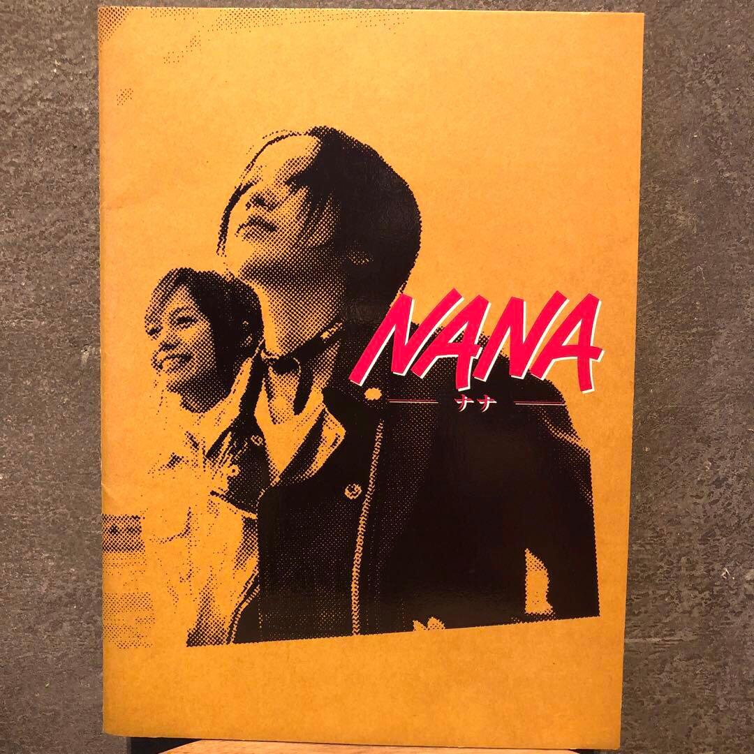 NANA矢沢あい読みきり特別編NAOKI NOBUcookieナナ ノブ ナオキ - メルカリ