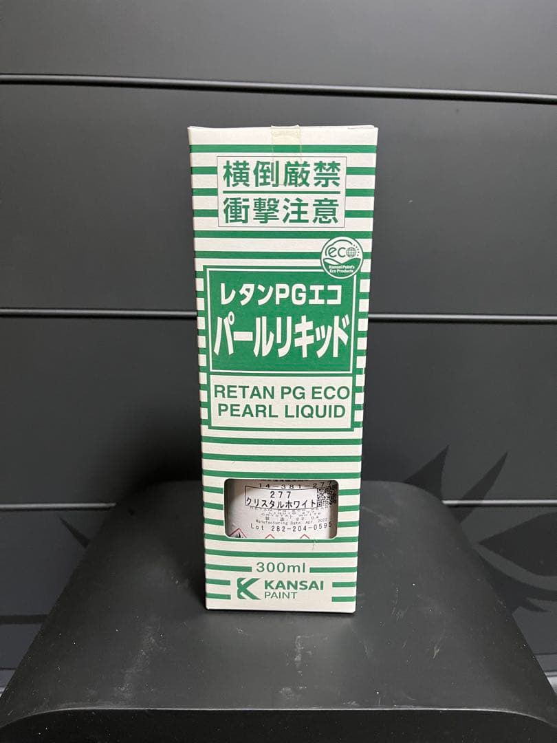 関西ペイント レタンPGエコ パールリキッド クリスタルホワイト 277