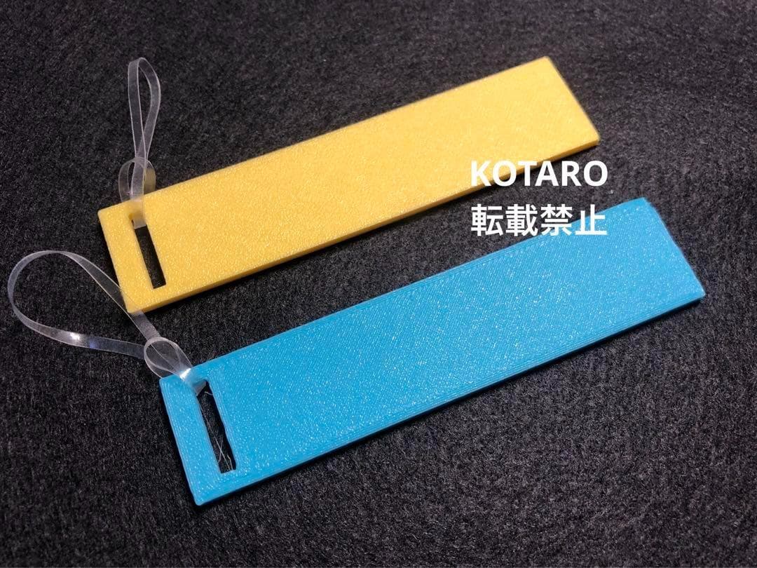 こよみ様　リクエスト品