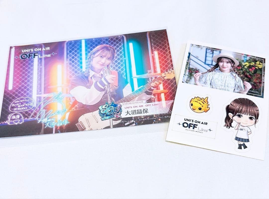 櫻坂46 大沼晶保 ユニゾンエアー ユニエア オフライン 第1回 - メルカリ