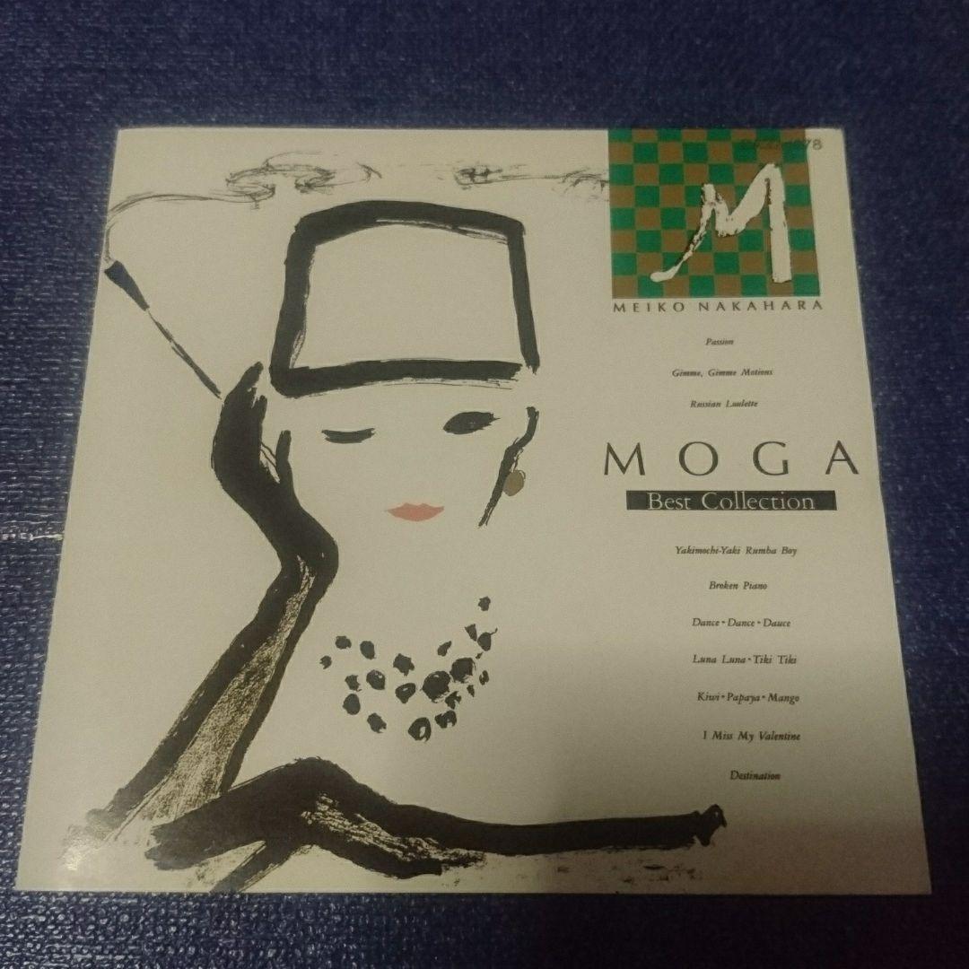 中原めいこ 初盤 ベストアルバム モガ 3200円best シティーポップ CD