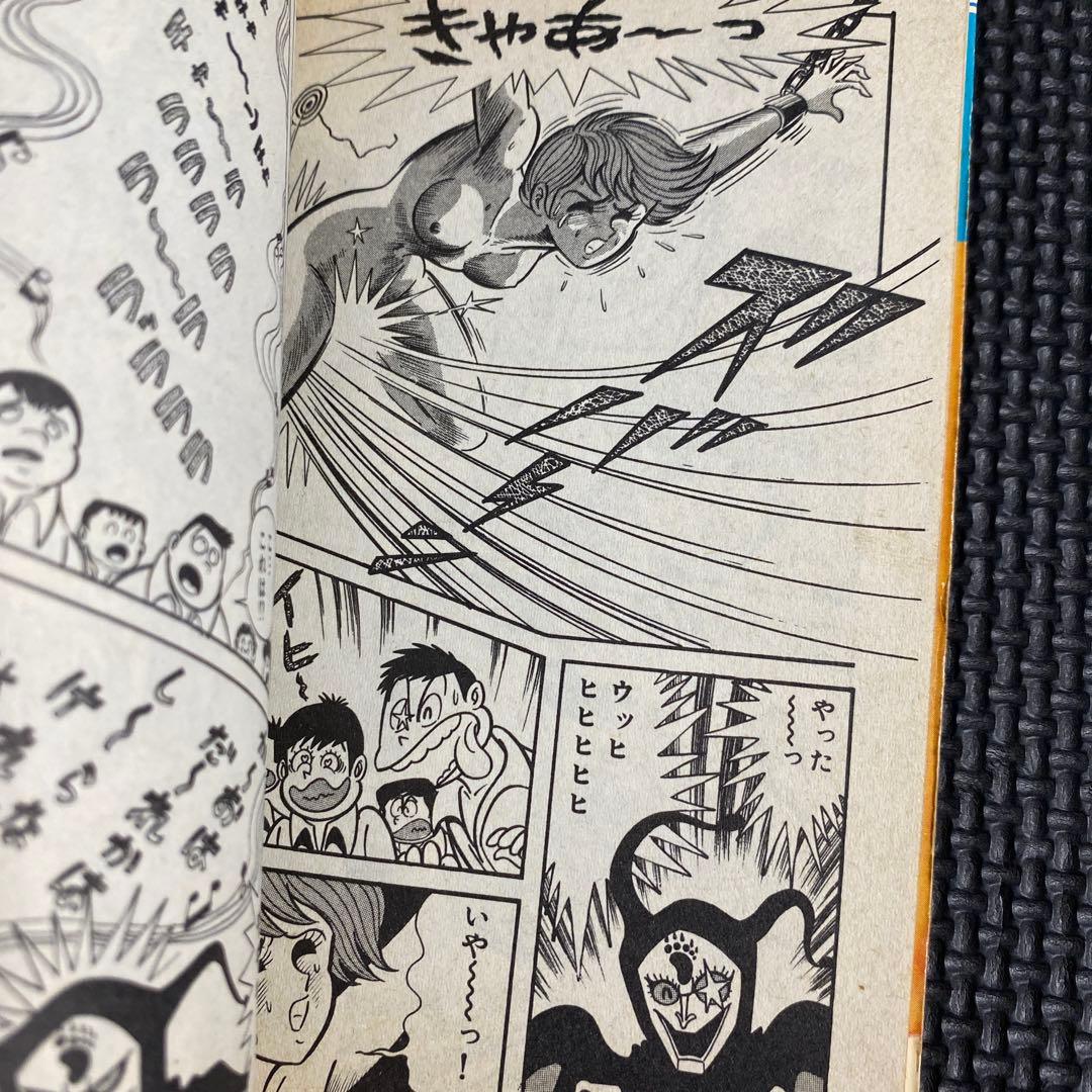 激レア・全巻初版】けっこう仮面 全5巻 永井豪 ジャンプコミックス