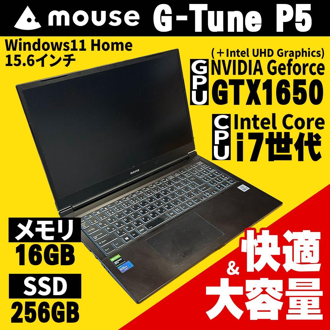 mouse G-Tune P5 15.6インチ ノートPC Amazon.co.jp: mouse 【ゲーミング】 ノートパソコン G-Tune P5 (15.6