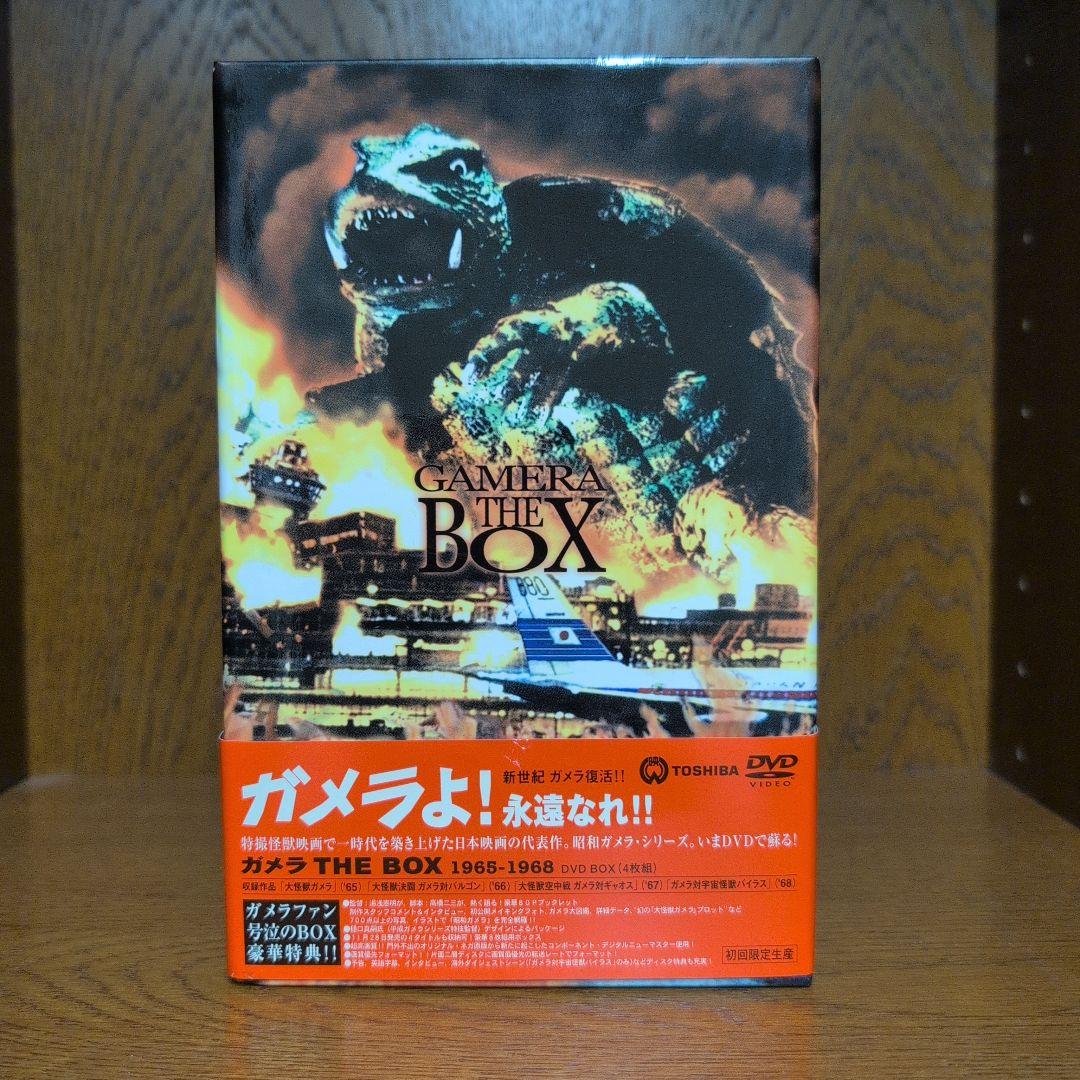 ガメラ THE BOX 1965-1968 DVD BOX (4枚組) - メルカリ