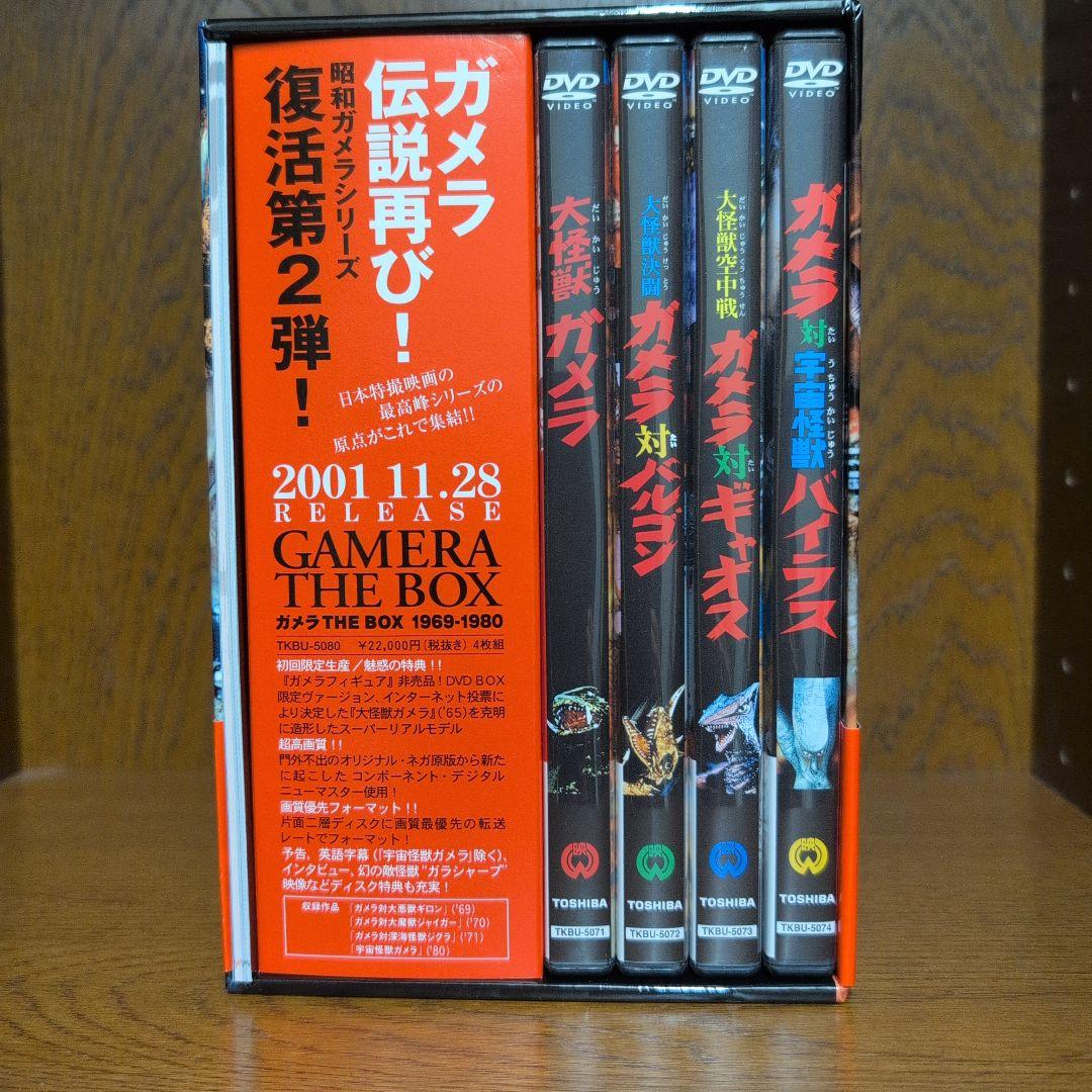ガメラ THE BOX 1965-1968 DVD BOX (4枚組) - メルカリ