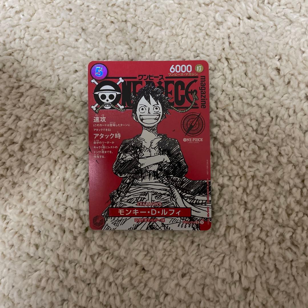 ONE PIECE マガジン 20号 付録カード プロモーション - メルカリ