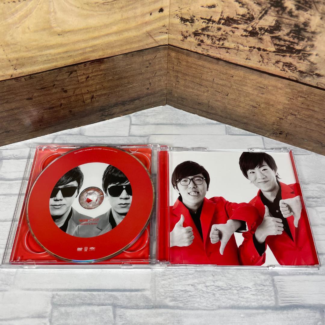 ヒカキン&セイキン 廃盤CD&DVD「YouTubeテーマソング」 - メルカリ