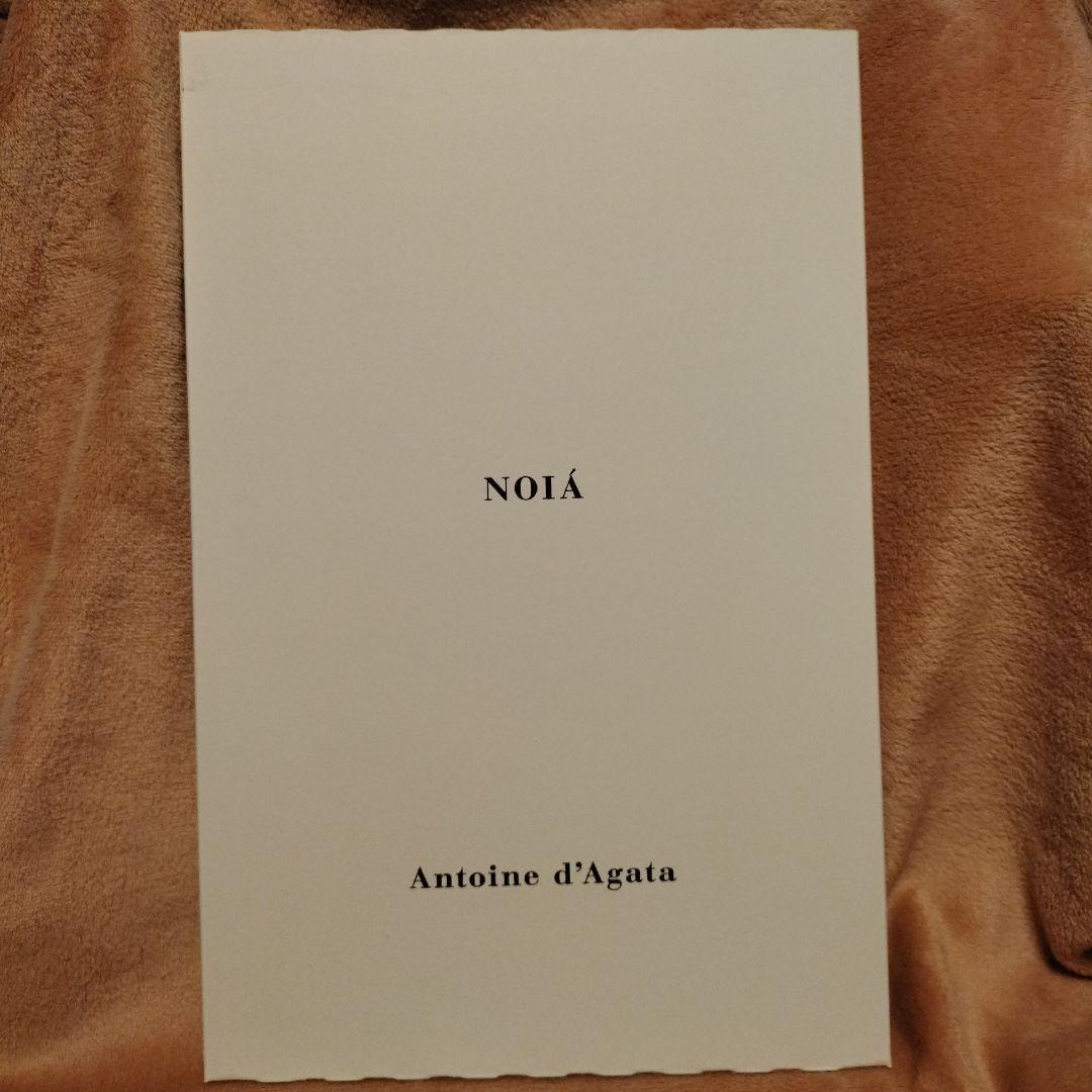 【500部限定】アントワン・ダガタ 作業服・作業用品 ジャケット タカヤTAKAYAtw-a203【サンワーク本店】