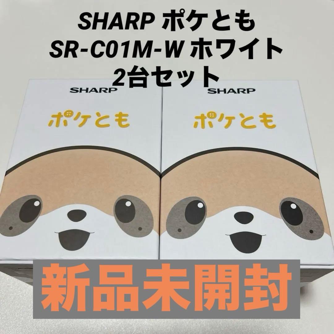 SHARP ポケとも SR-C01M-W ホワイト 2台セット - メルカリ