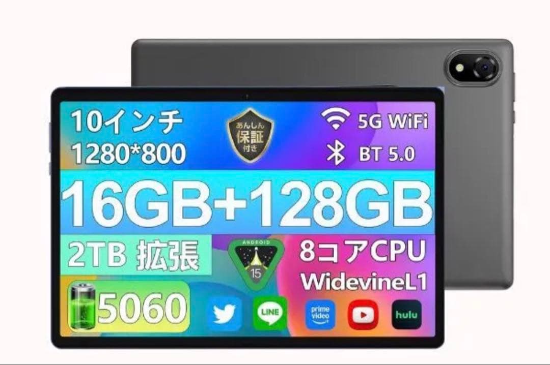 アンドロイド15 タブレット 10インチ 16GB 128GB グレー 正規品】Android 15 タブレット 本体 10インチ大容量16GB+128GB