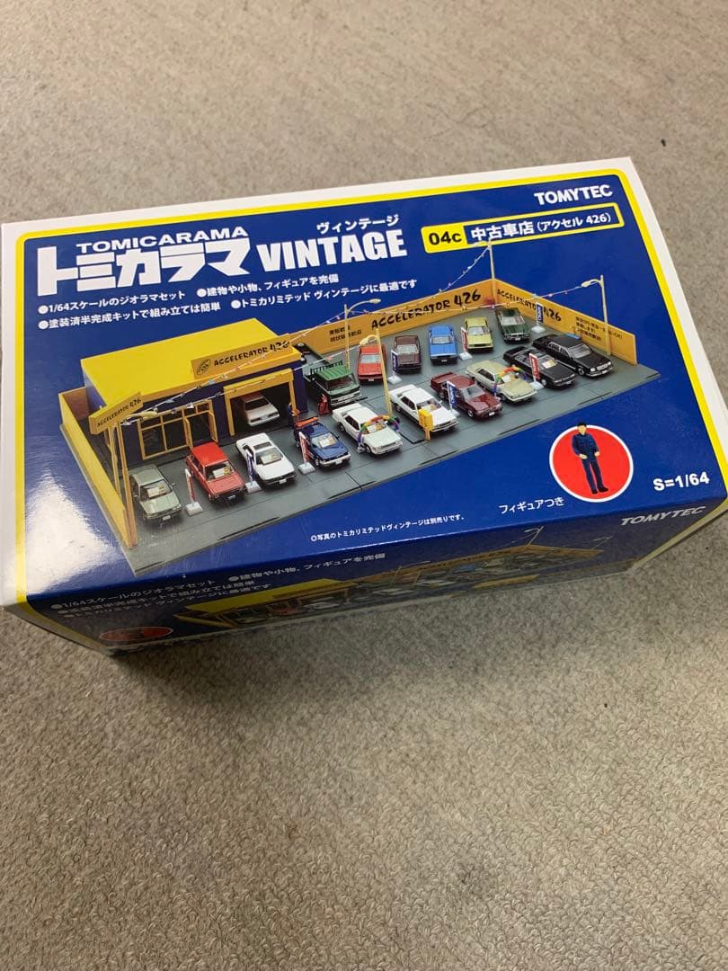 トミカラマ ヴィンテージ04c 中古車店 アクセル 426 - メルカリ