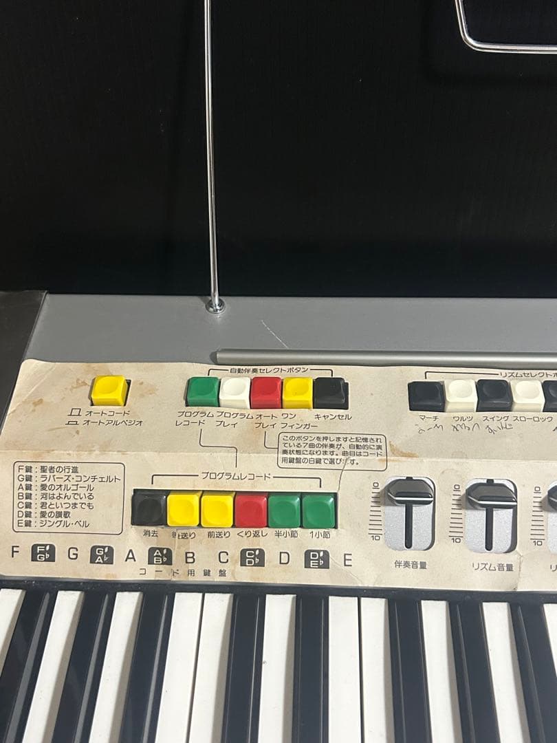 Brother 電子オルガン GX-151 シンセサイザー - メルカリ