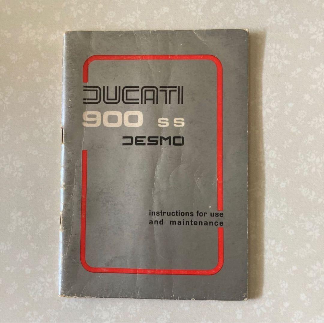 DUCATI/ドゥカティマニュアル/取説/サービスマニュアル 英語表記