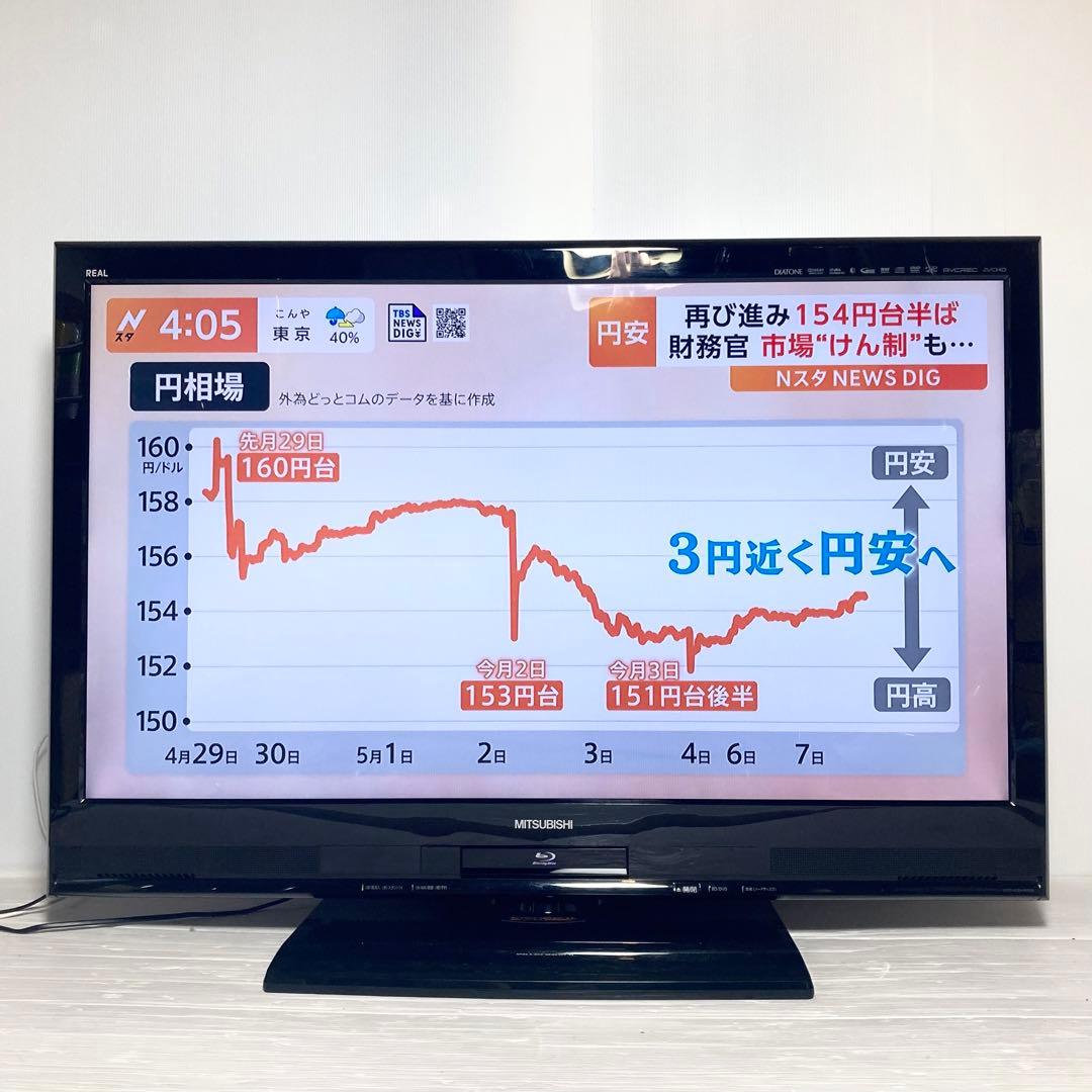 三菱電機 40インチ液晶テレビ REAL LCD-40BHR500 2011年製 - メルカリ