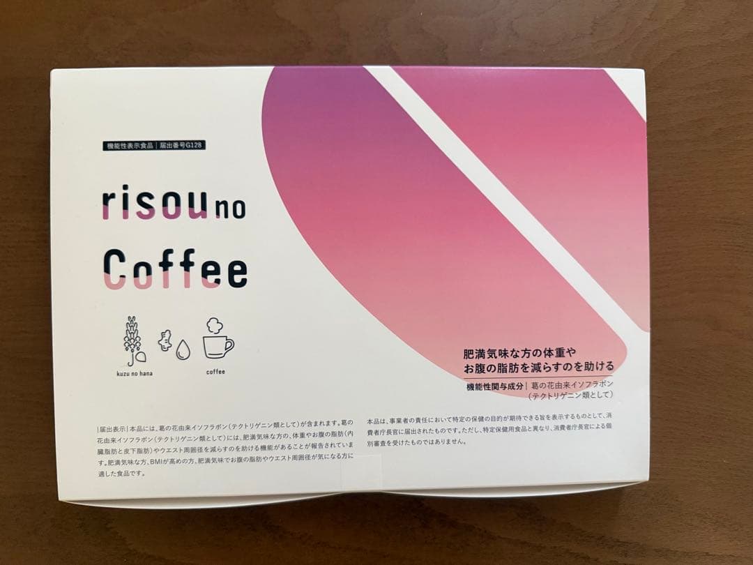 risou no Coffee ダイエットドリンク - メルカリ