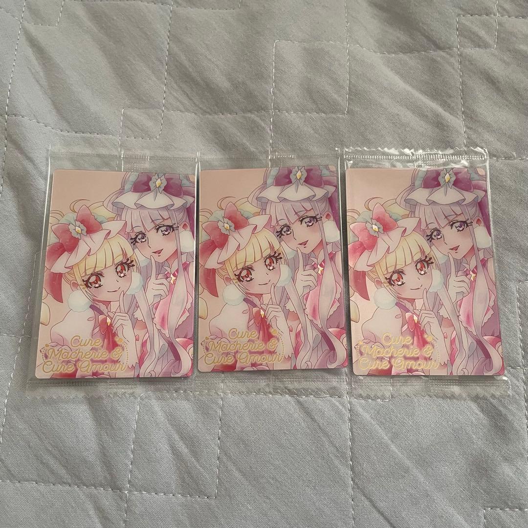 プリキュアカードウエハース HR キュアマシェリ&キュアアムール プリキュア カードウエハース6 [9.キュアマシェリ＆キュアアムール (HR