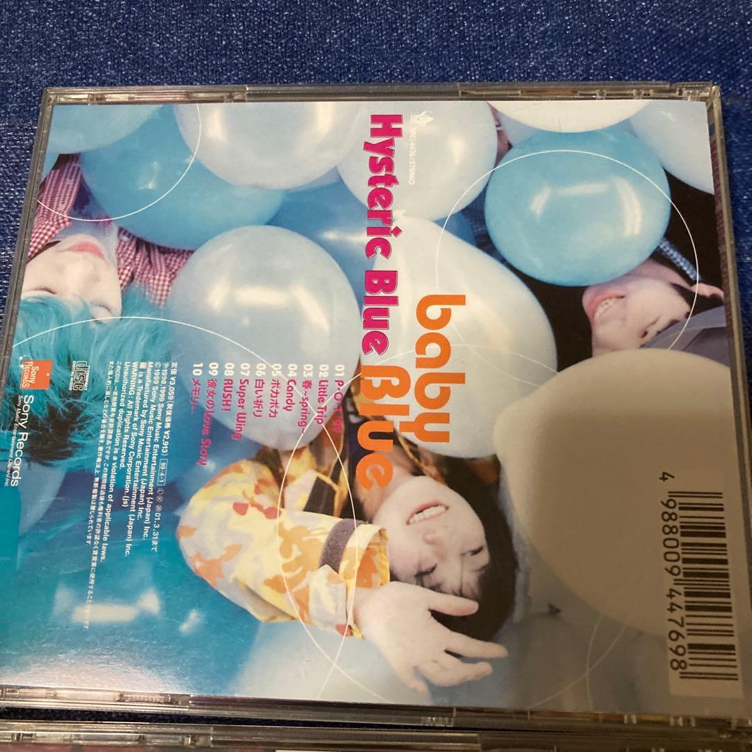 ヒステリックブルー Hysteric Blue アルバム ベスト盤ほか 邦楽CD