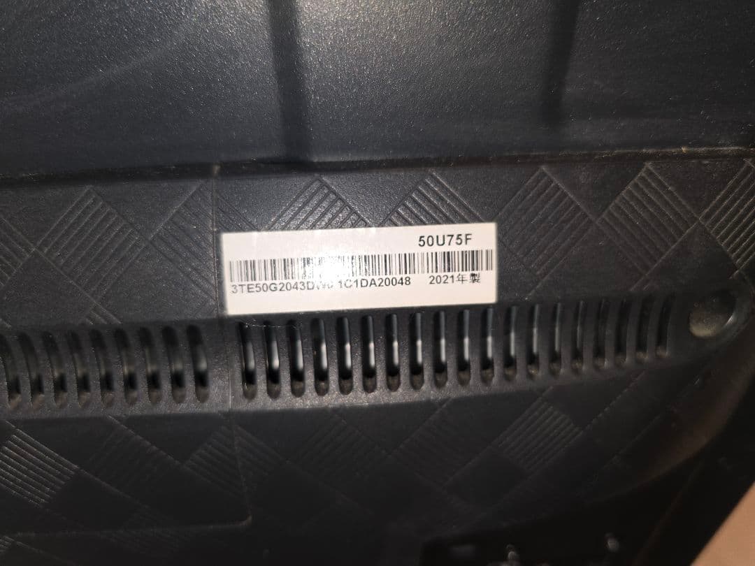 ハイセンス 50u75f ジャンク