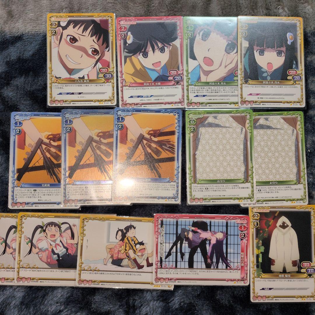 アニメキャラクター トレーディングカード 14枚セット（プレシャス