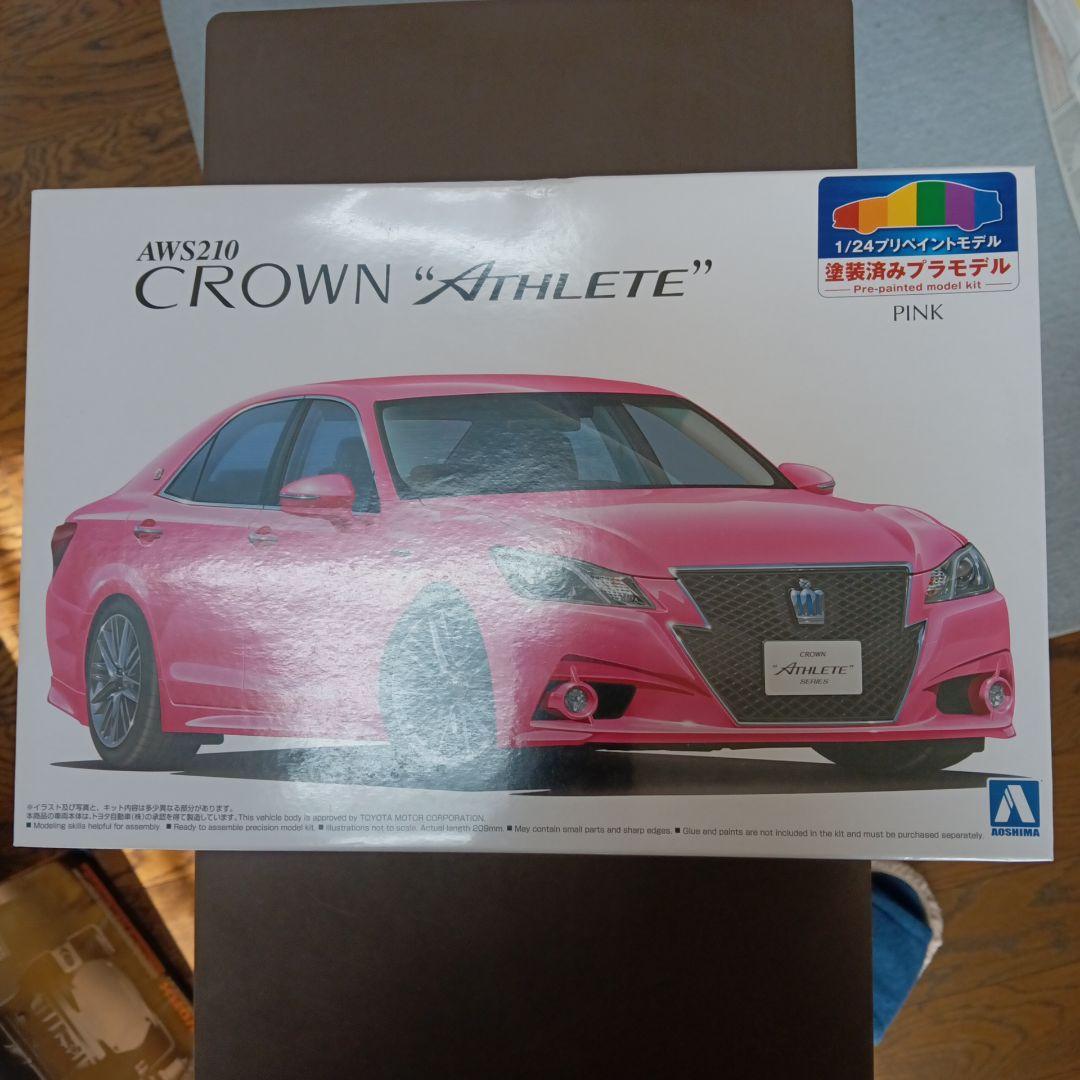 CROWN \"ATHLETE\" AWS210 塗装済み & GRS202
