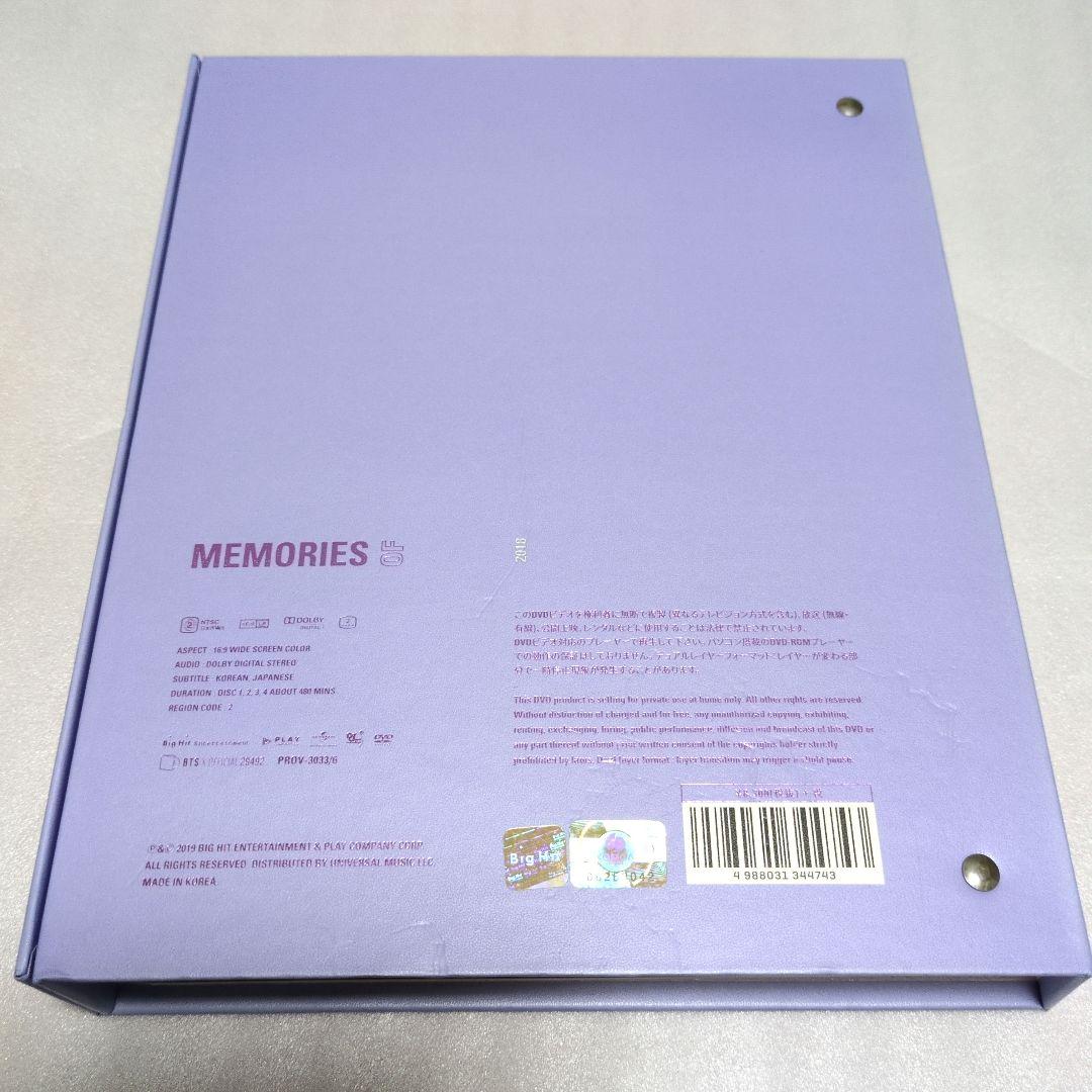 BTS MEMORIES DVD 2018 19 20 21 ウィン まとめ売り - メルカリ