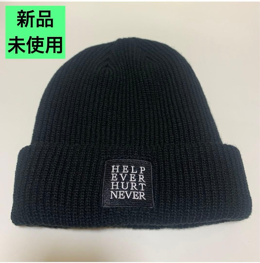 新品 未使用 藤井風 HEHN ライブグッズ ニット 帽子 ビーニー - メルカリ